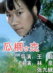 草久伊人