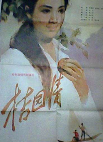 欧美在线视频全部完