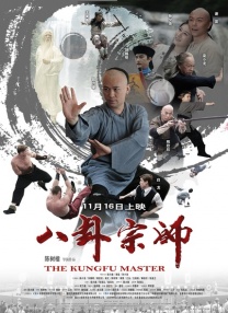 色综合久久中文综合久久牛