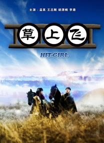 火箭军领导