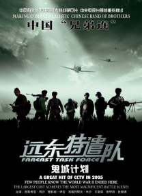 精品欧美在线观看