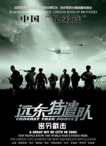 萝莉操