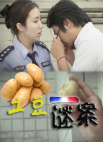 精品一久久香蕉国产线看播放