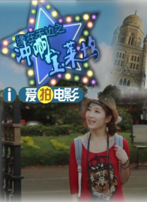 9420免费高清在线观看国语