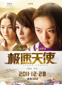 僧侣之夜动漫免费播放在线观看全集