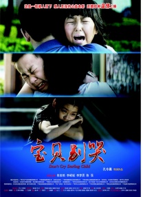条件妈妈 - 糖妈妈