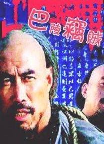 女朋友寄来的ftth影像