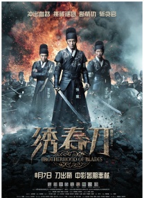 爱搞视频在线播放