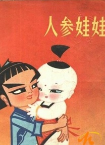 日韩欧美亚洲综合