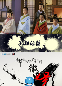 血肉之花在线观看电影完整版