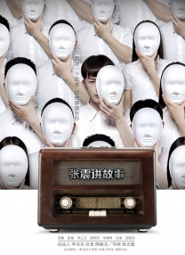 怡红院免费的全部视频