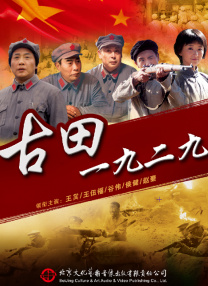四姨情事