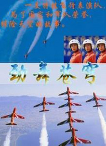 angelababy明星造梦