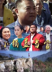 时间尽头的爱