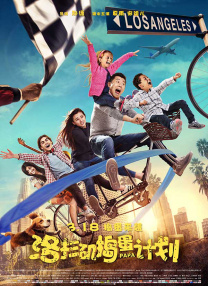 大陆明星三级无删减
