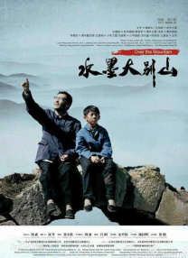 我兄弟妻子