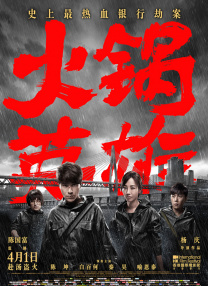 福利在线免费视频