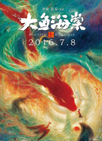 l4一18处摘花