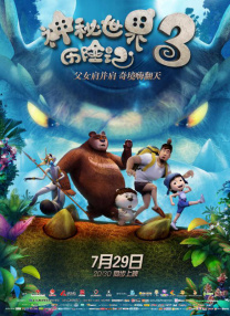 国产欧美精品一区aⅴ影院