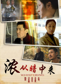 久久狠狠婷婷丁香香蕉