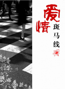 米奇777影视狠狠狠