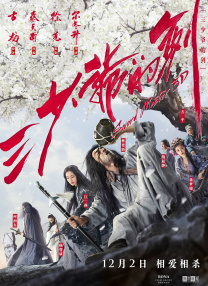 婷婷六月综合网
