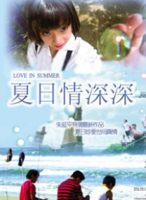 色彩故事