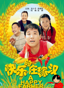 国产呦精品一区二区三区网站
