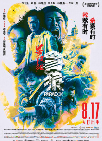 免费一区二区视频