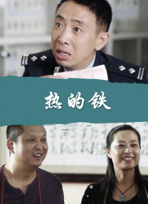 同事的大屁股