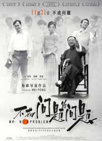 宋雨琦人工造梦工厂
