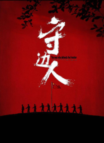 福利片在线观看