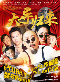 朋友的妈妈8中字谜