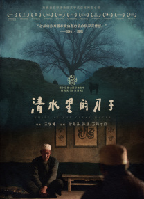 与女神同行