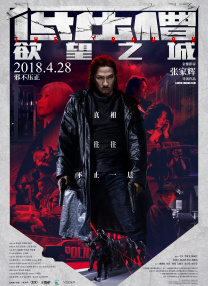 在线播放一区二区精品产