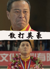 公钟红茶雪糕