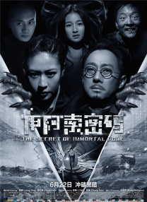 午夜黄色