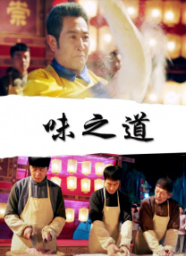 牢笼中的妖精