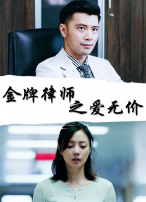 吃女王黄金vk