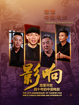 四虎影院免费视频