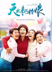 彭埠街道