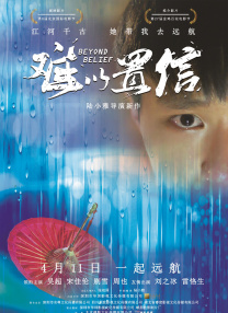 最近妹妹的状态好像有点奇怪