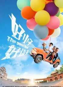 国产三级精品三级在线观看