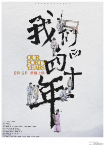 共同生活的目标