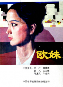 91精品欧美一区二区三区