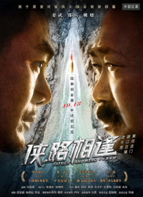 老色鬼影院