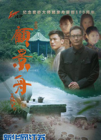 小镇姑娘电影版在线观看免费