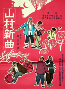 天后驾到