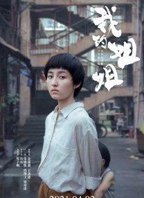 成都黑帽门10分视频