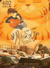 日本宅男午夜免费永久网站